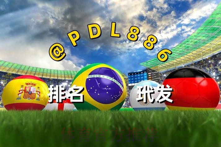 世界杯买球入口全站 世界杯买球入口全站