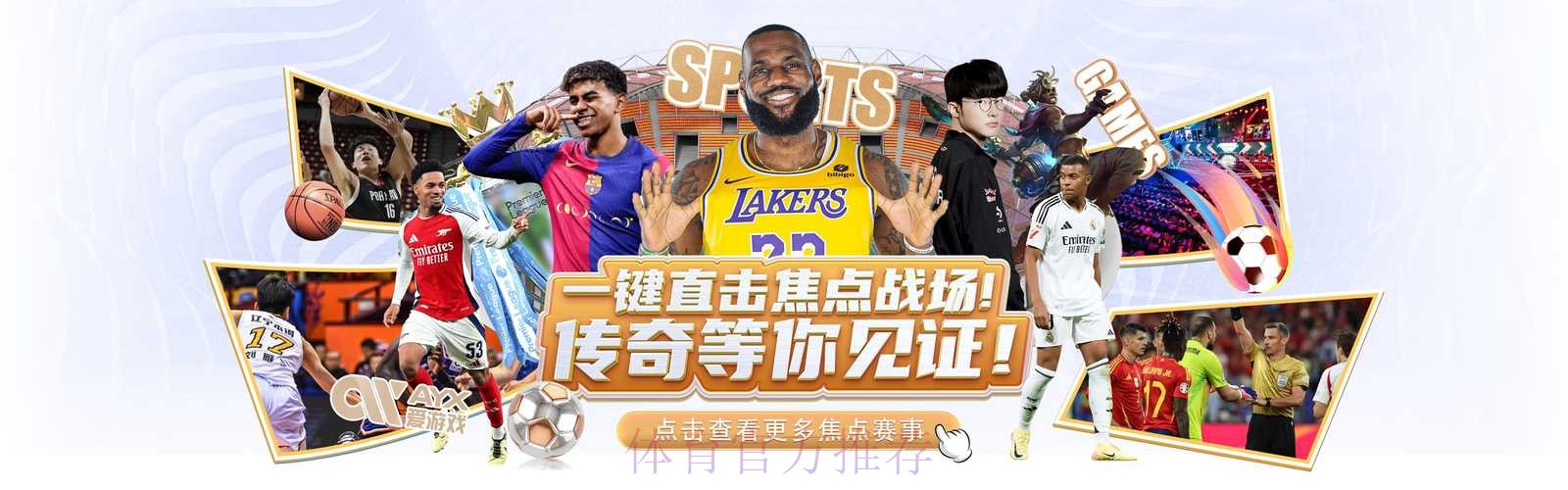 世界杯外围开户 世界杯外围开户