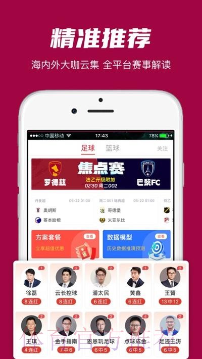 世界杯买球软件最佳 世界杯买球软件最佳