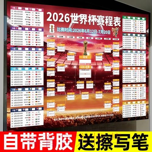 世界杯投注正规最佳 世界杯投注正规最佳